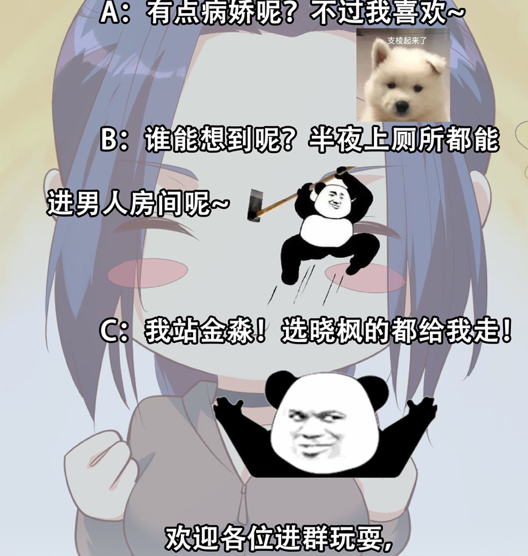 都是黑丝惹的祸韩漫全集-第二季342话 拿枪顶着头！无删减无遮挡章节图片 
