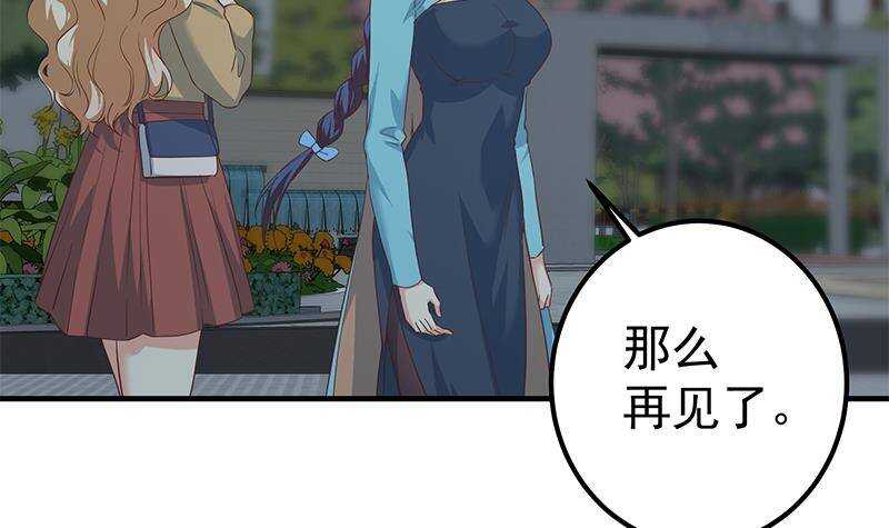 都是黑丝惹的祸韩漫全集-第二季342话 拿枪顶着头！无删减无遮挡章节图片 