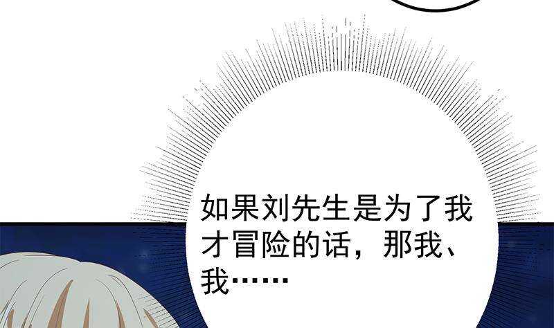 都是黑丝惹的祸韩漫全集-第二季342话 拿枪顶着头！无删减无遮挡章节图片 