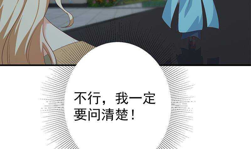 都是黑丝惹的祸韩漫全集-第二季342话 拿枪顶着头！无删减无遮挡章节图片 
