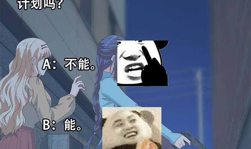 都是黑丝惹的祸韩漫全集-第二季342话 拿枪顶着头！无删减无遮挡章节图片 