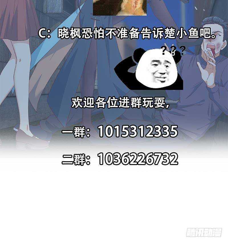 都是黑丝惹的祸韩漫全集-第二季342话 拿枪顶着头！无删减无遮挡章节图片 