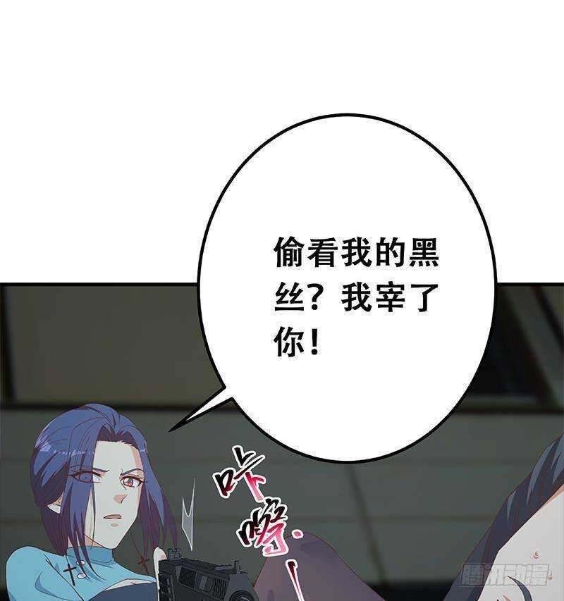 都是黑丝惹的祸韩漫全集-第二季342话 拿枪顶着头！无删减无遮挡章节图片 