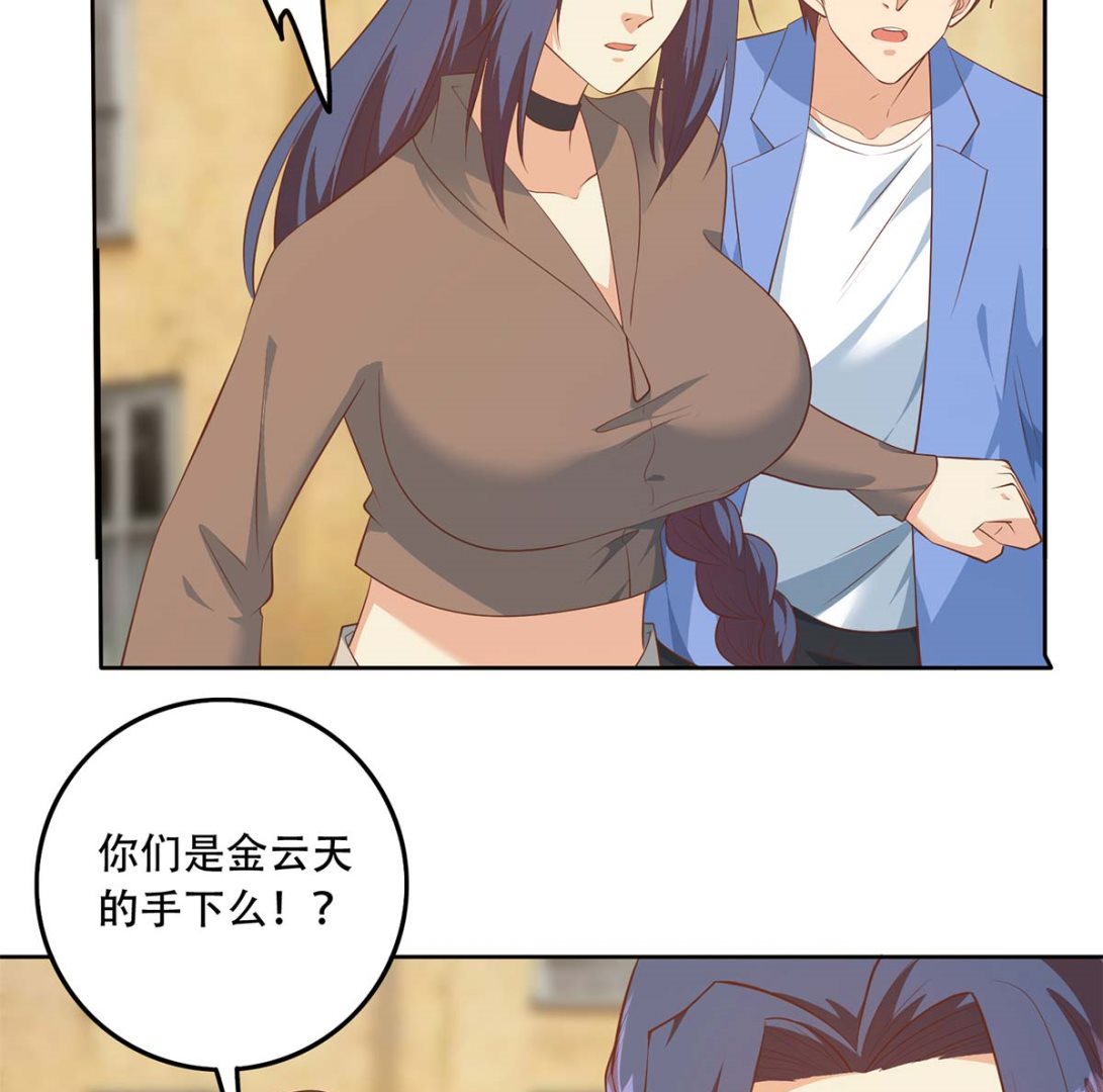 都是黑丝惹的祸韩漫全集-第二季 第343话 成为第一名无删减无遮挡章节图片 