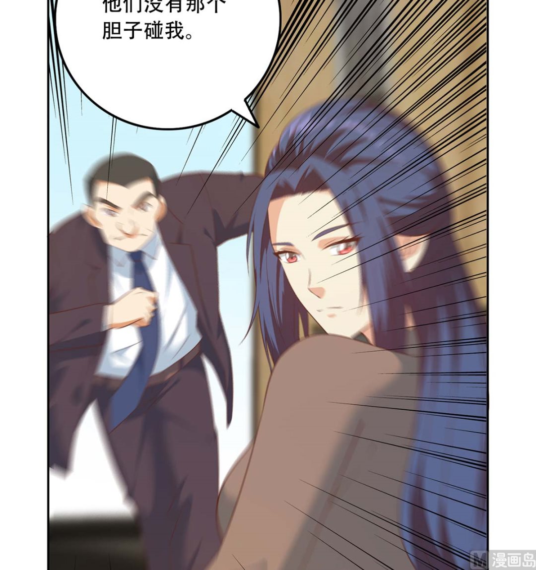 都是黑丝惹的祸韩漫全集-第二季 第343话 成为第一名无删减无遮挡章节图片 
