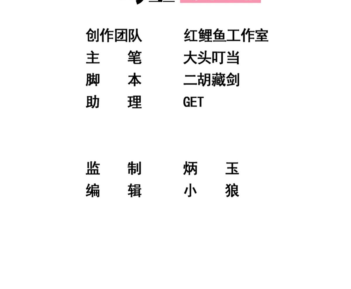 都是黑丝惹的祸韩漫全集-第二季 第343话 成为第一名无删减无遮挡章节图片 