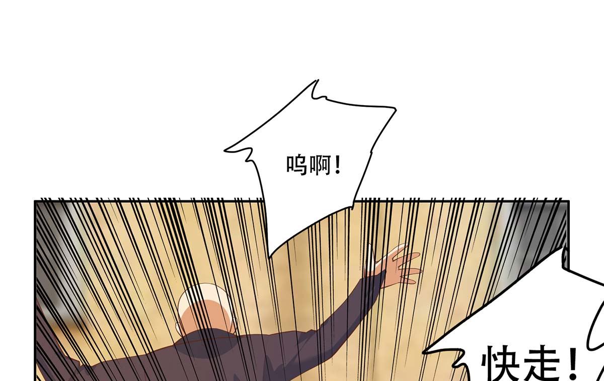 都是黑丝惹的祸韩漫全集-第二季 第343话 成为第一名无删减无遮挡章节图片 