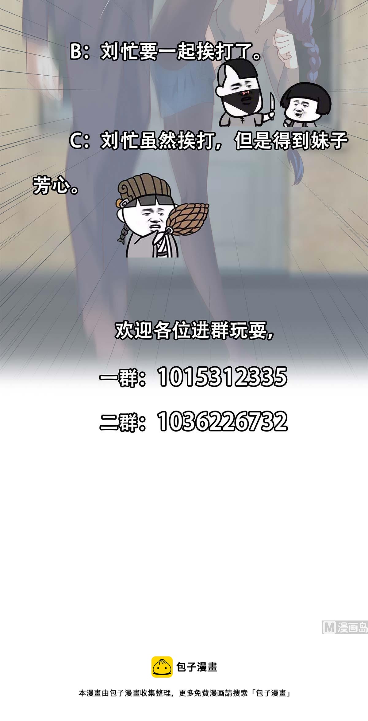 都是黑丝惹的祸韩漫全集-第二季 第343话 成为第一名无删减无遮挡章节图片 