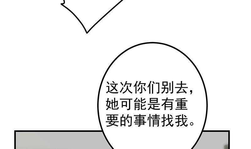 都是黑丝惹的祸韩漫全集-第二季 第343话 成为第一名无删减无遮挡章节图片 
