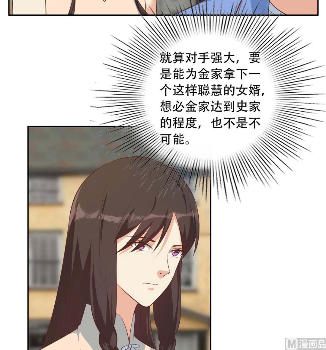 都是黑丝惹的祸韩漫全集-第二季 第343话 成为第一名无删减无遮挡章节图片 