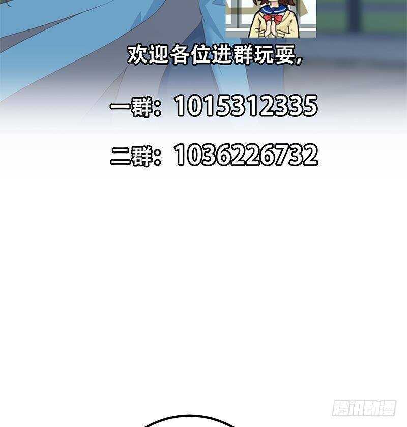 都是黑丝惹的祸韩漫全集-第二季 第343话 成为第一名无删减无遮挡章节图片 