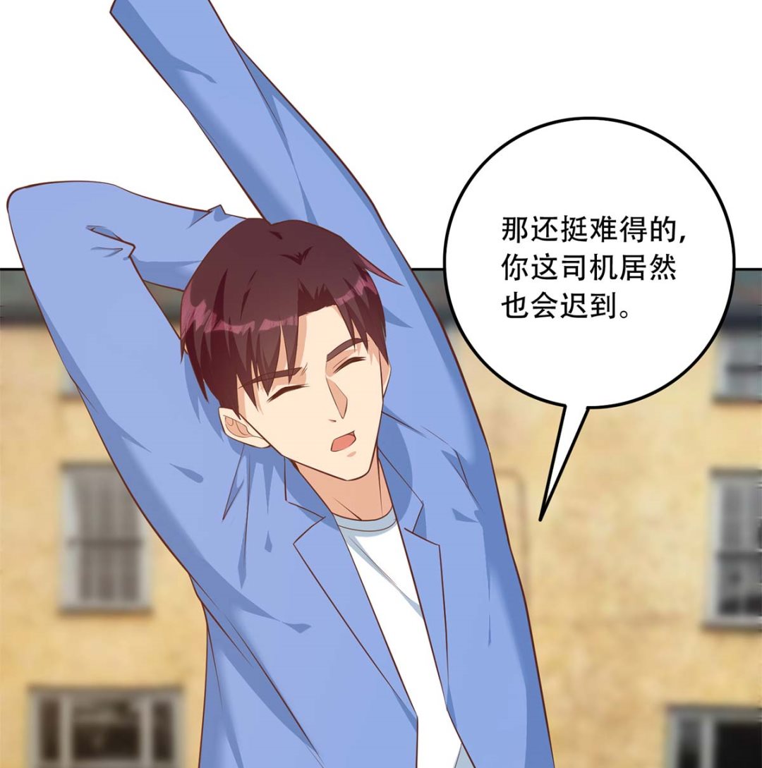 都是黑丝惹的祸韩漫全集-第二季 第343话 成为第一名无删减无遮挡章节图片 