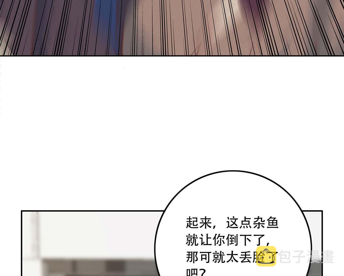 都是黑丝惹的祸韩漫全集-第二季 第344话 事出反常无删减无遮挡章节图片 