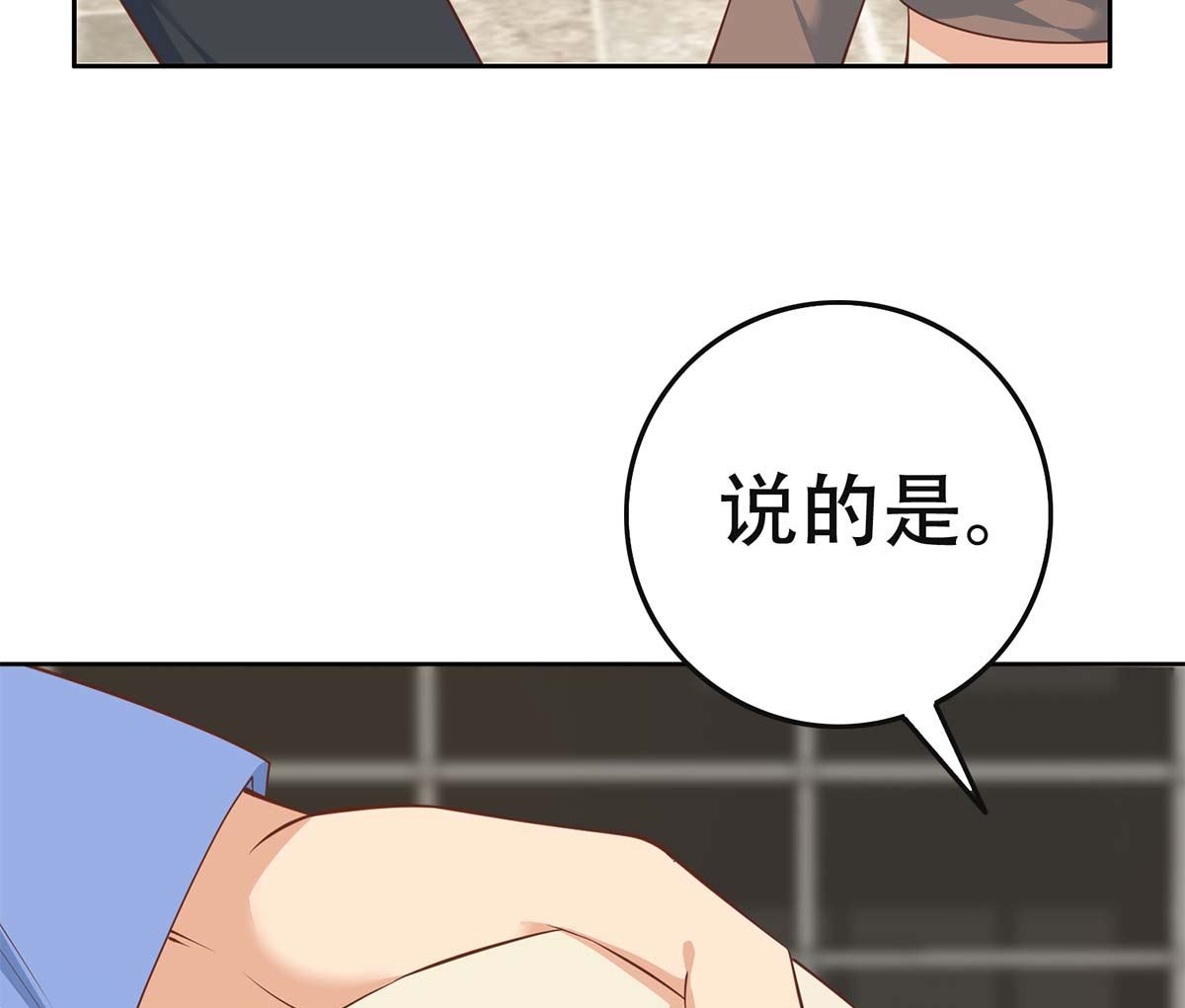 都是黑丝惹的祸韩漫全集-第二季 第344话 事出反常无删减无遮挡章节图片 