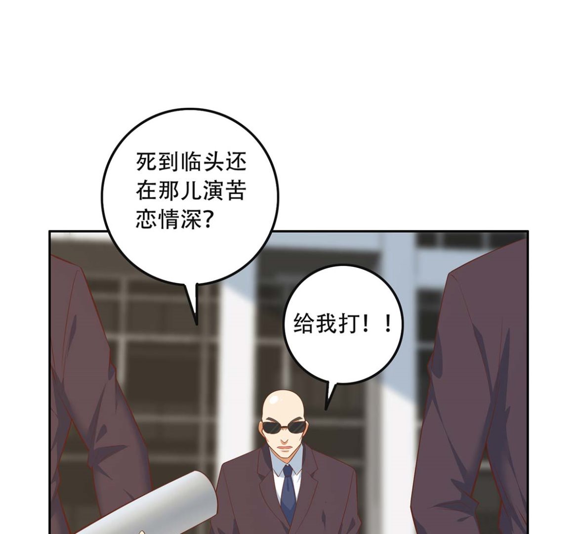 都是黑丝惹的祸韩漫全集-第二季 第344话 事出反常无删减无遮挡章节图片 
