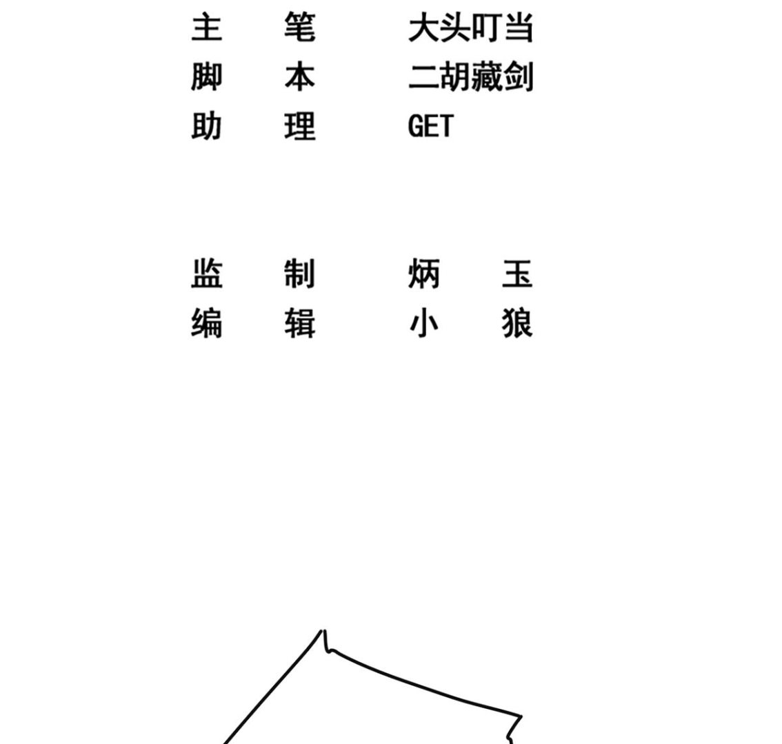 都是黑丝惹的祸韩漫全集-第二季 第344话 事出反常无删减无遮挡章节图片 