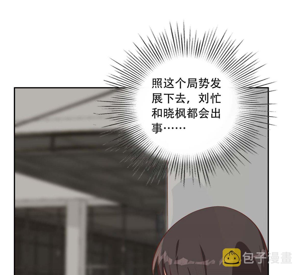 都是黑丝惹的祸韩漫全集-第二季 第344话 事出反常无删减无遮挡章节图片 