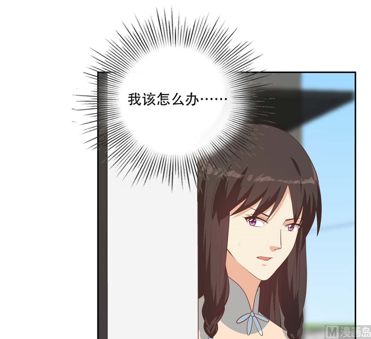 都是黑丝惹的祸韩漫全集-第二季 第344话 事出反常无删减无遮挡章节图片 