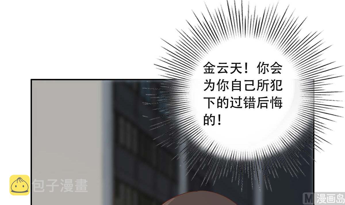 都是黑丝惹的祸韩漫全集-第二季 第344话 事出反常无删减无遮挡章节图片 