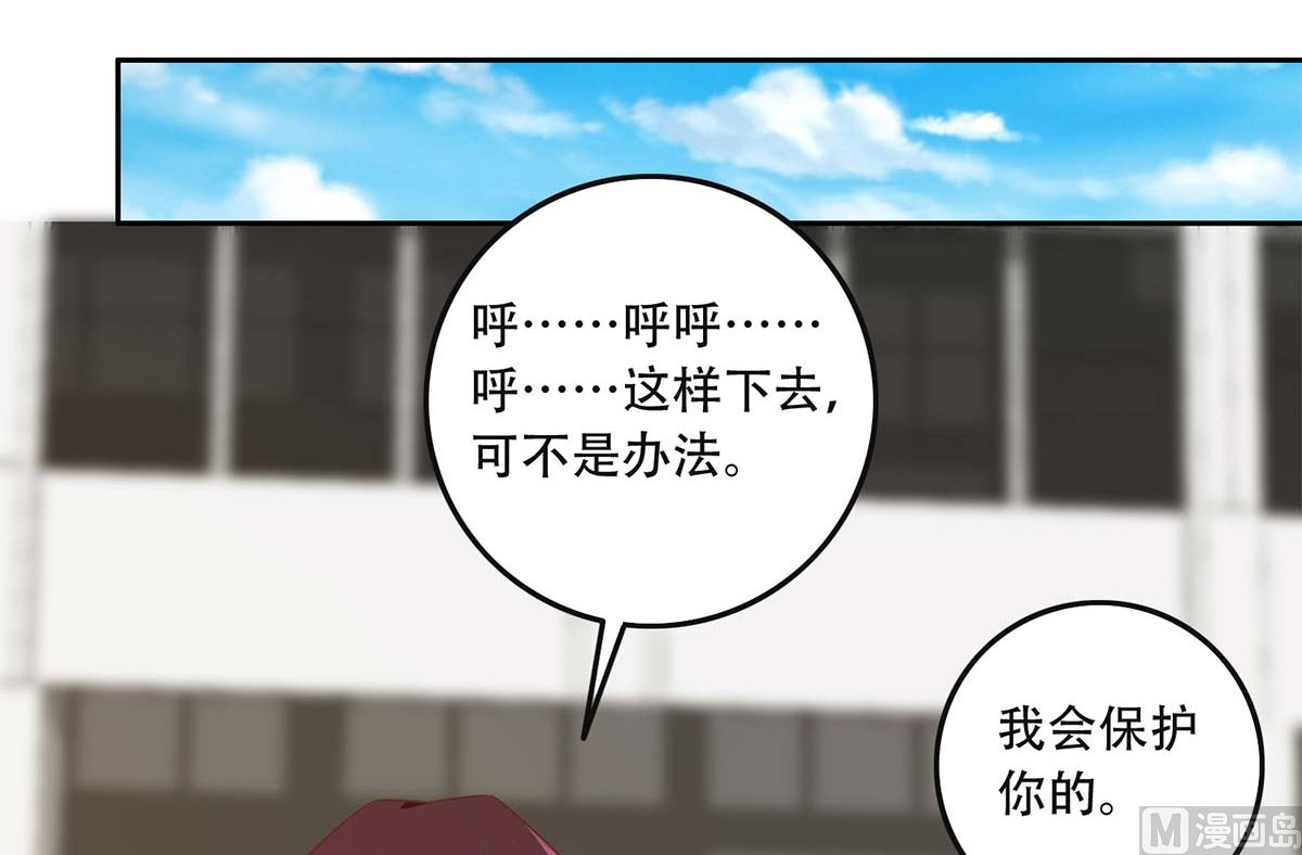 都是黑丝惹的祸韩漫全集-第二季 第344话 事出反常无删减无遮挡章节图片 