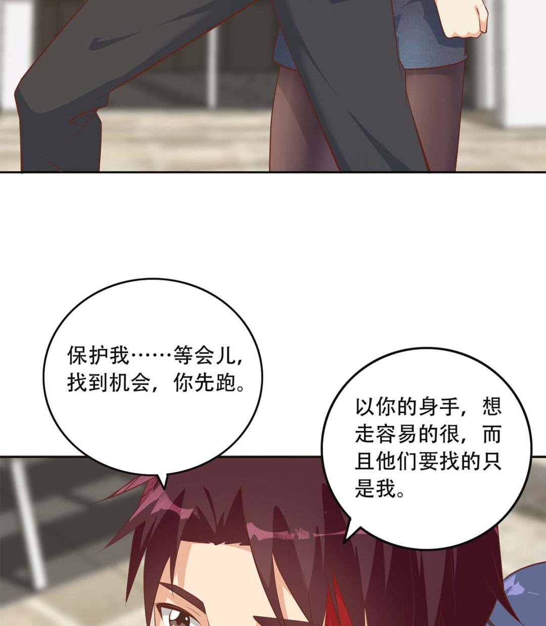 都是黑丝惹的祸韩漫全集-第二季 第344话 事出反常无删减无遮挡章节图片 