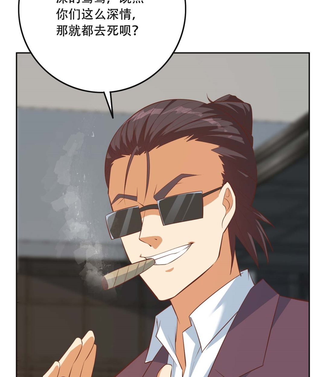 都是黑丝惹的祸韩漫全集-第二季 第344话 事出反常无删减无遮挡章节图片 