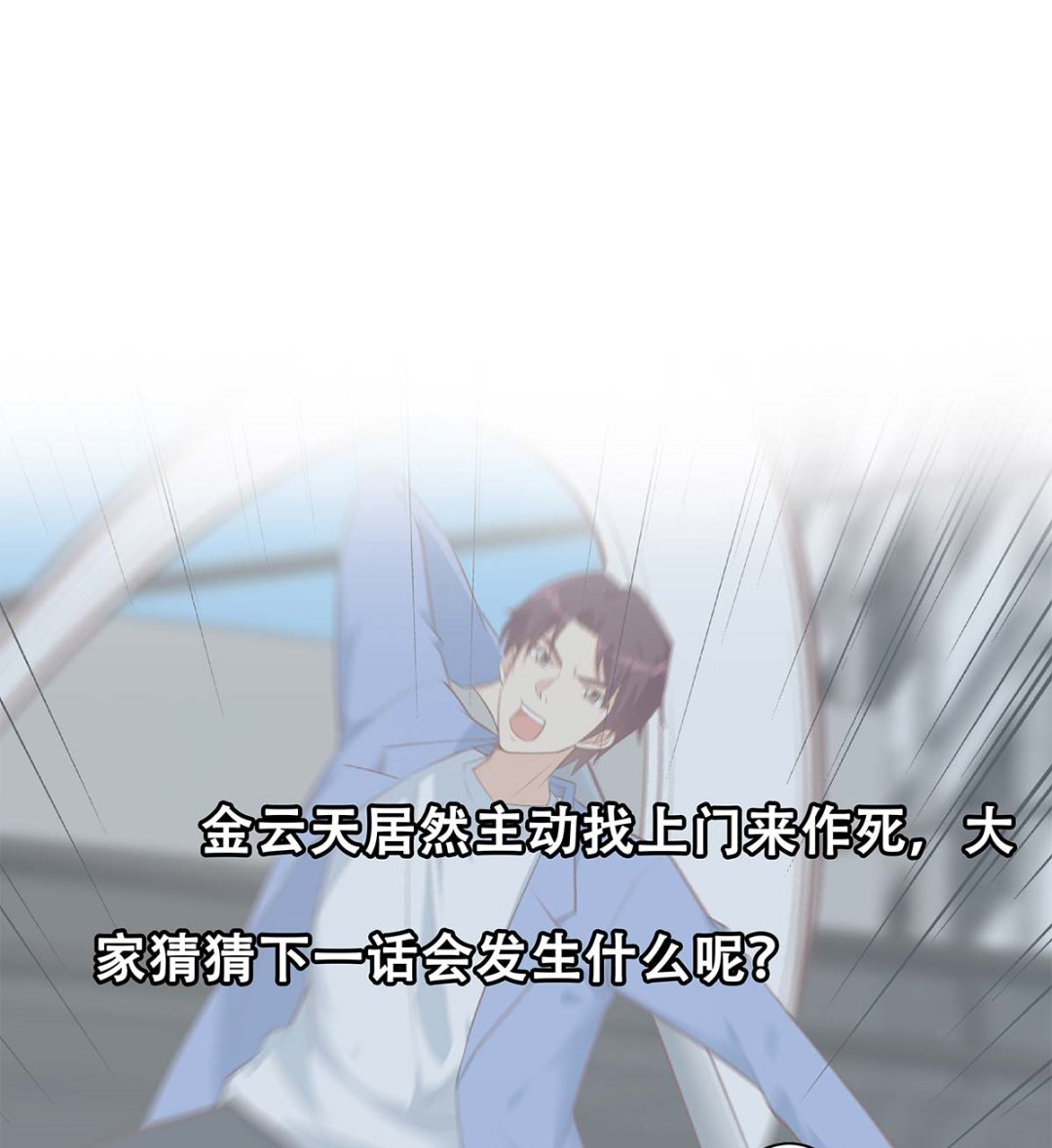 都是黑丝惹的祸韩漫全集-第二季 第344话 事出反常无删减无遮挡章节图片 
