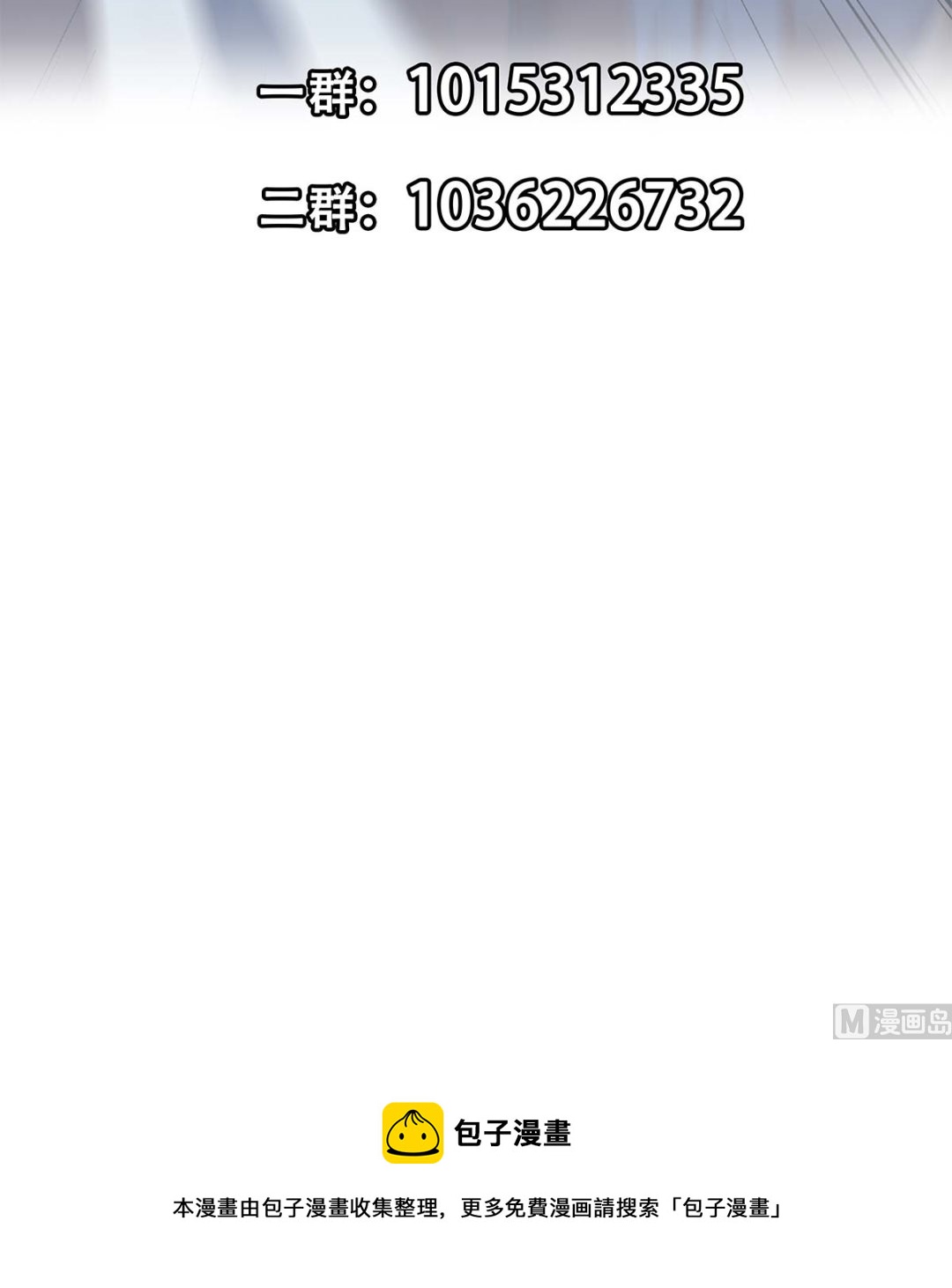 都是黑丝惹的祸韩漫全集-第二季 第344话 事出反常无删减无遮挡章节图片 