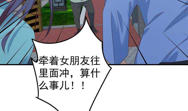都是黑丝惹的祸韩漫全集-第二季 第344话 事出反常无删减无遮挡章节图片 