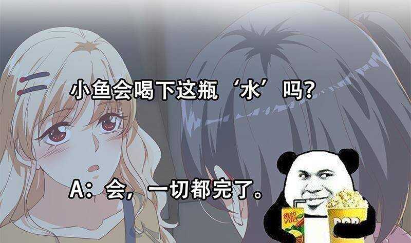都是黑丝惹的祸韩漫全集-第二季 第344话 事出反常无删减无遮挡章节图片 