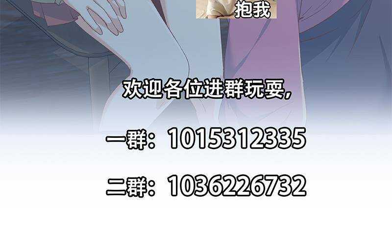 都是黑丝惹的祸韩漫全集-第二季 第344话 事出反常无删减无遮挡章节图片 