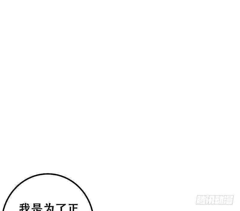 都是黑丝惹的祸韩漫全集-第二季 第344话 事出反常无删减无遮挡章节图片 