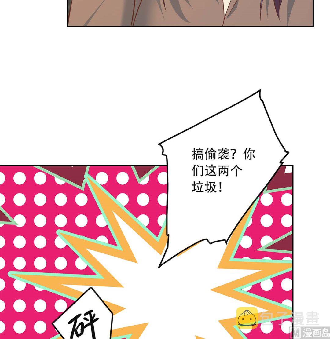 都是黑丝惹的祸韩漫全集-第二季 第344话 事出反常无删减无遮挡章节图片 