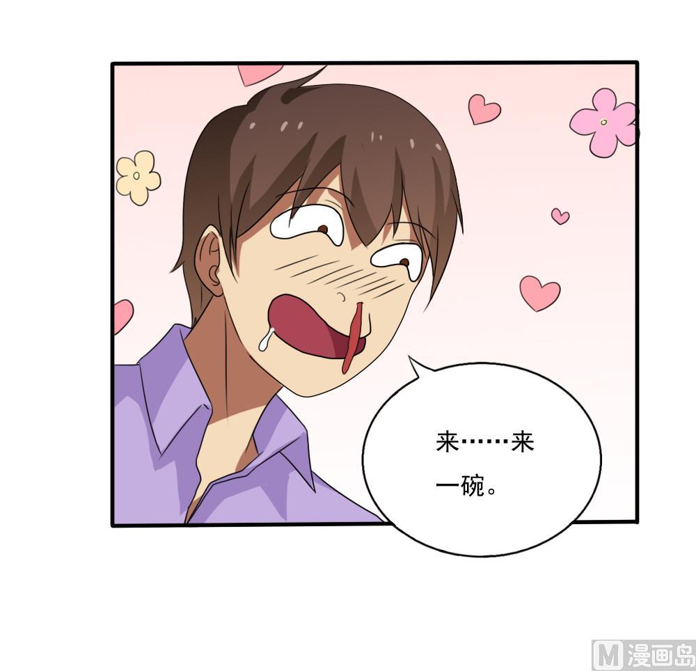 都是黑丝惹的祸韩漫全集-第67话 西施又见西施无删减无遮挡章节图片 