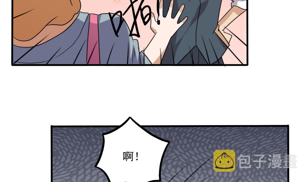 都是黑丝惹的祸韩漫全集-第67话 西施又见西施无删减无遮挡章节图片 