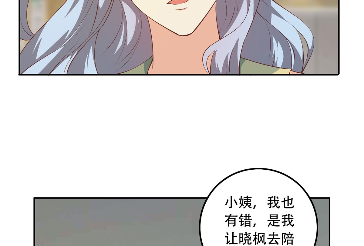 都是黑丝惹的祸韩漫全集-第二季 第349话 夜店女王无删减无遮挡章节图片 
