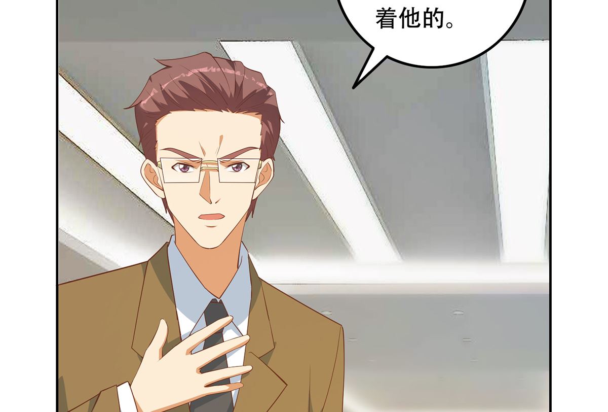 都是黑丝惹的祸韩漫全集-第二季 第349话 夜店女王无删减无遮挡章节图片 