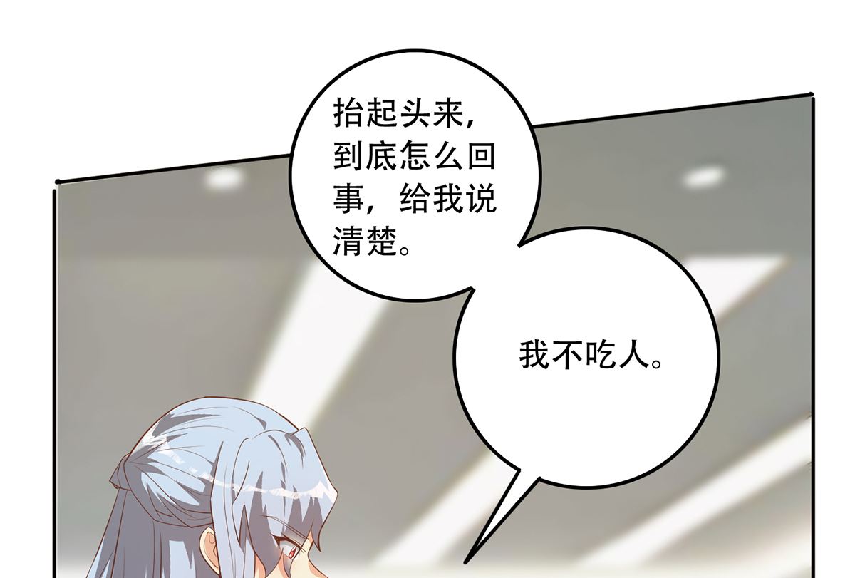 都是黑丝惹的祸韩漫全集-第二季 第349话 夜店女王无删减无遮挡章节图片 