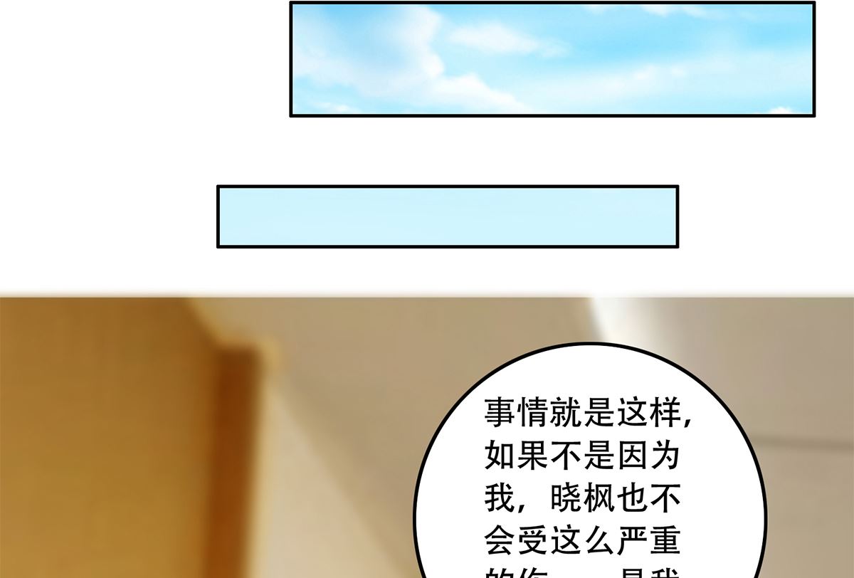 都是黑丝惹的祸韩漫全集-第二季 第349话 夜店女王无删减无遮挡章节图片 