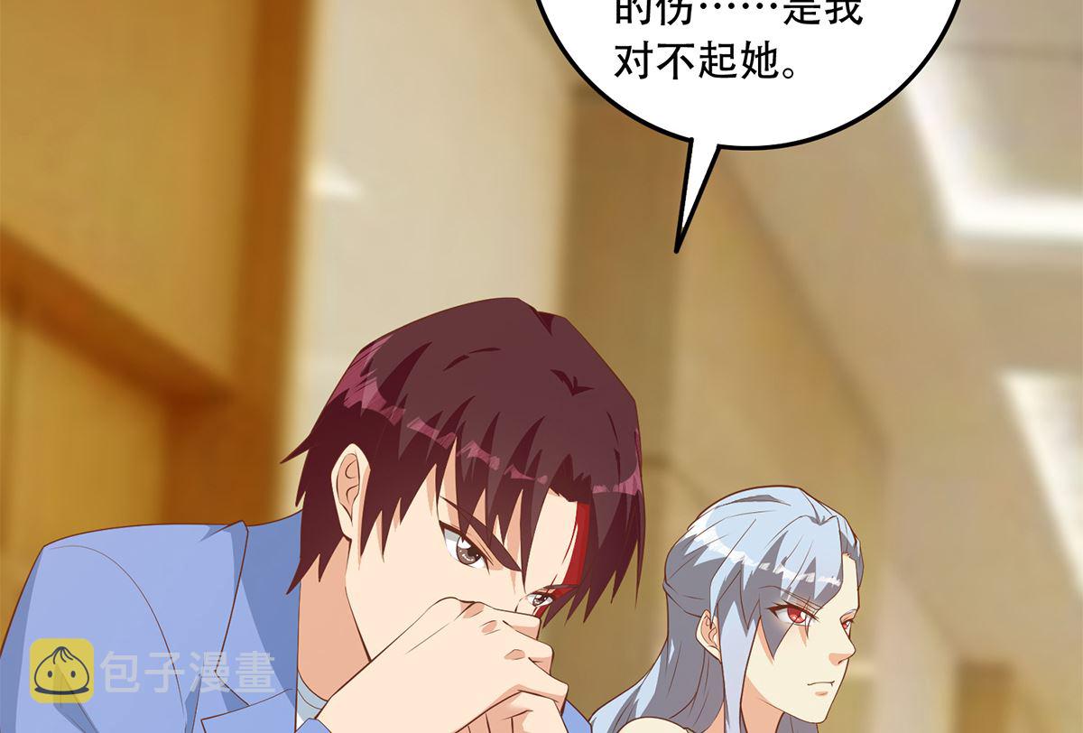 都是黑丝惹的祸韩漫全集-第二季 第349话 夜店女王无删减无遮挡章节图片 