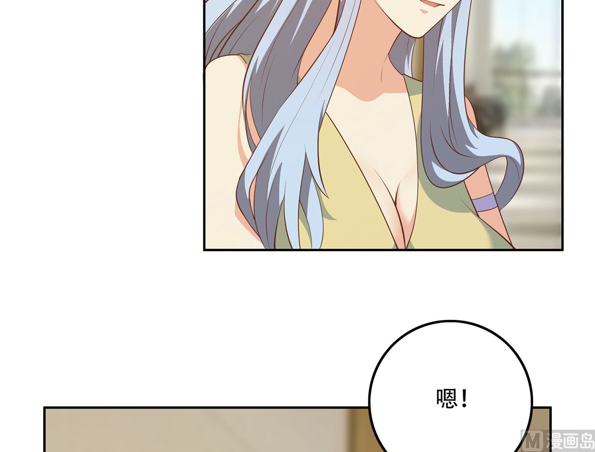 都是黑丝惹的祸韩漫全集-第二季 第349话 夜店女王无删减无遮挡章节图片 