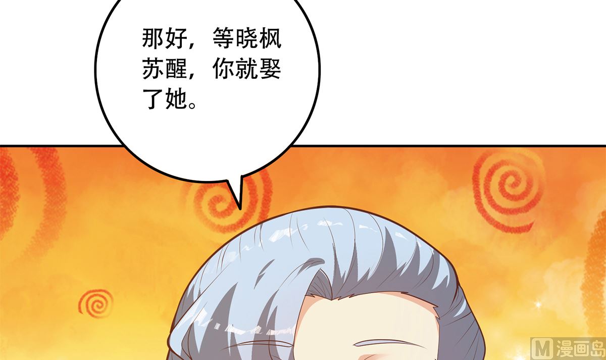 都是黑丝惹的祸韩漫全集-第二季 第349话 夜店女王无删减无遮挡章节图片 