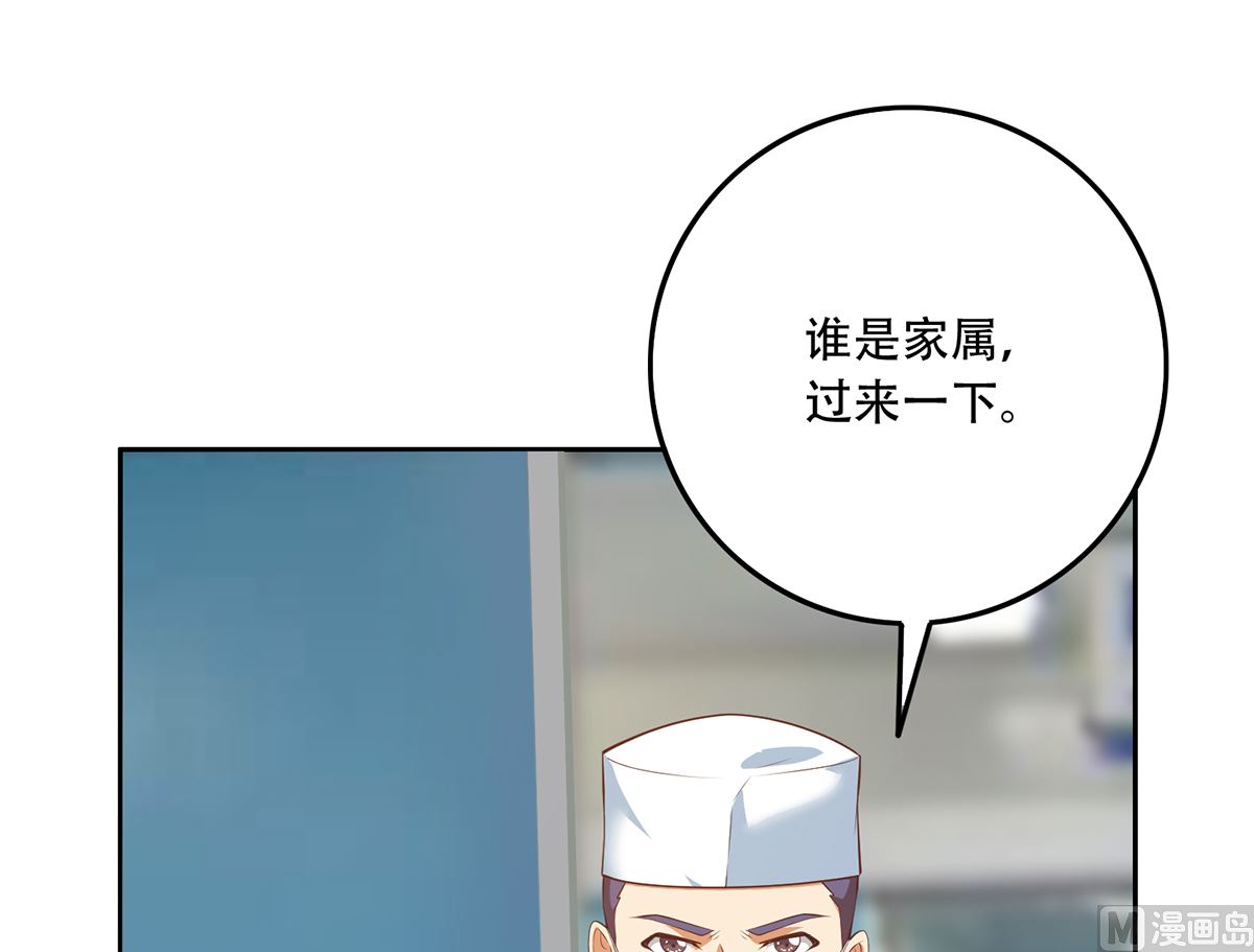 都是黑丝惹的祸韩漫全集-第二季 第349话 夜店女王无删减无遮挡章节图片 