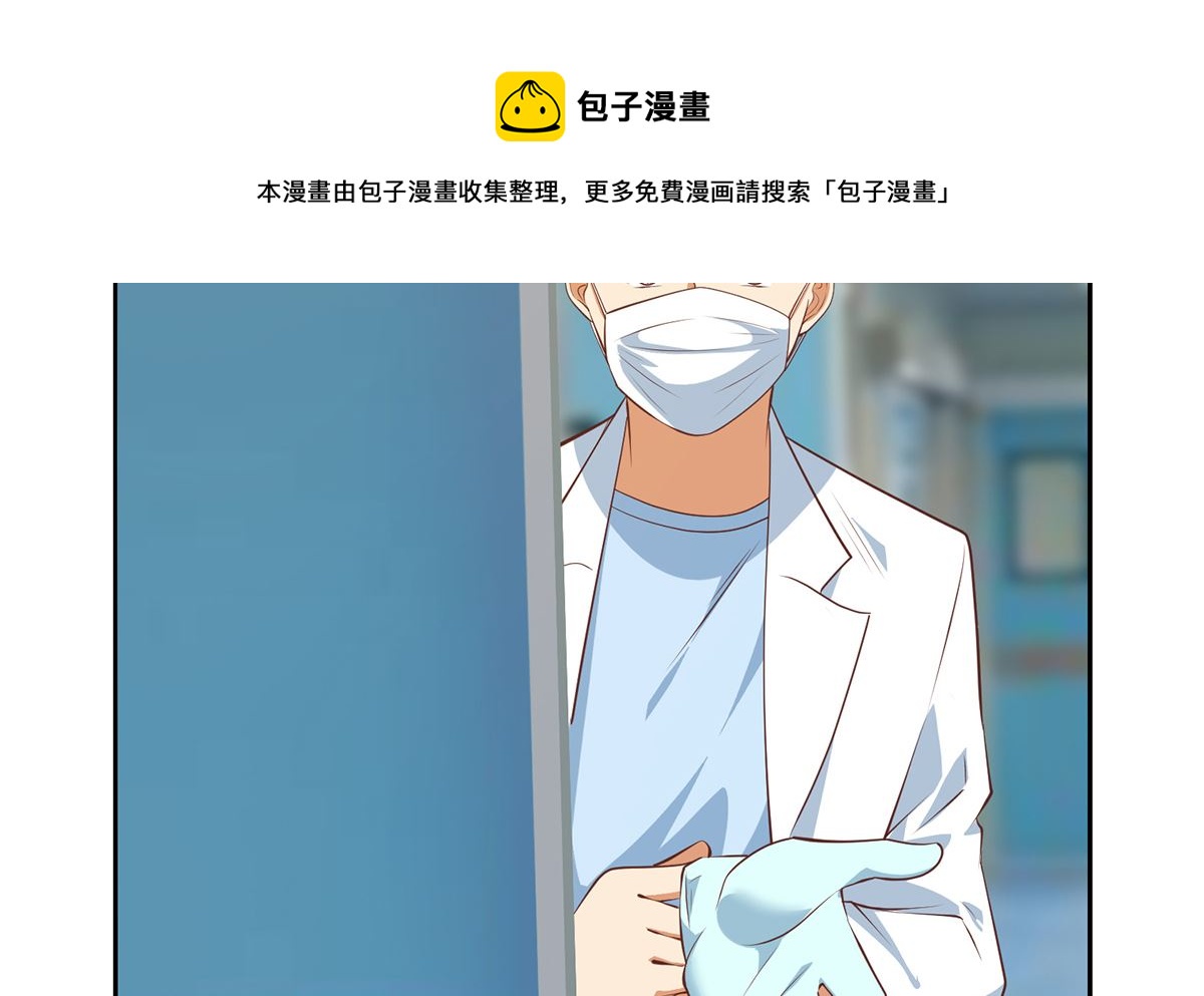 都是黑丝惹的祸韩漫全集-第二季 第349话 夜店女王无删减无遮挡章节图片 