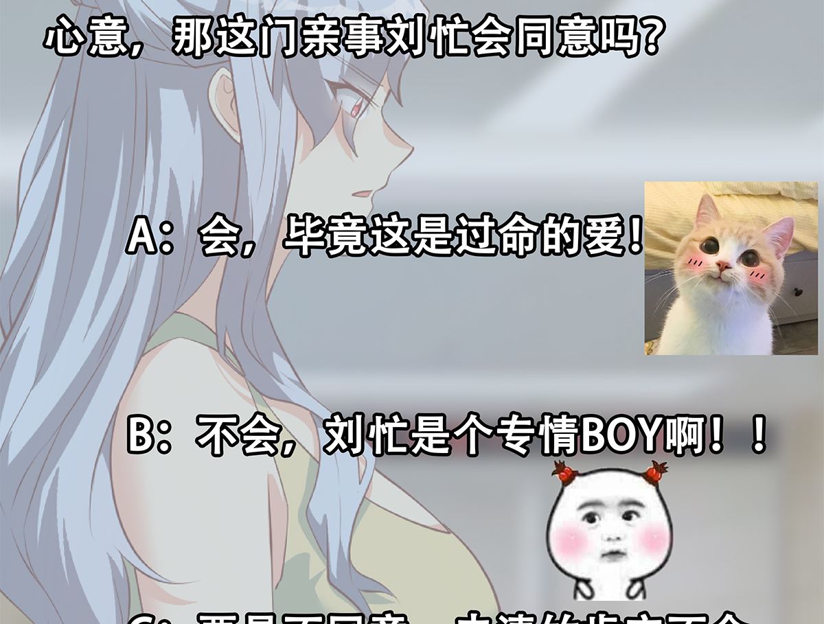都是黑丝惹的祸韩漫全集-第二季 第349话 夜店女王无删减无遮挡章节图片 