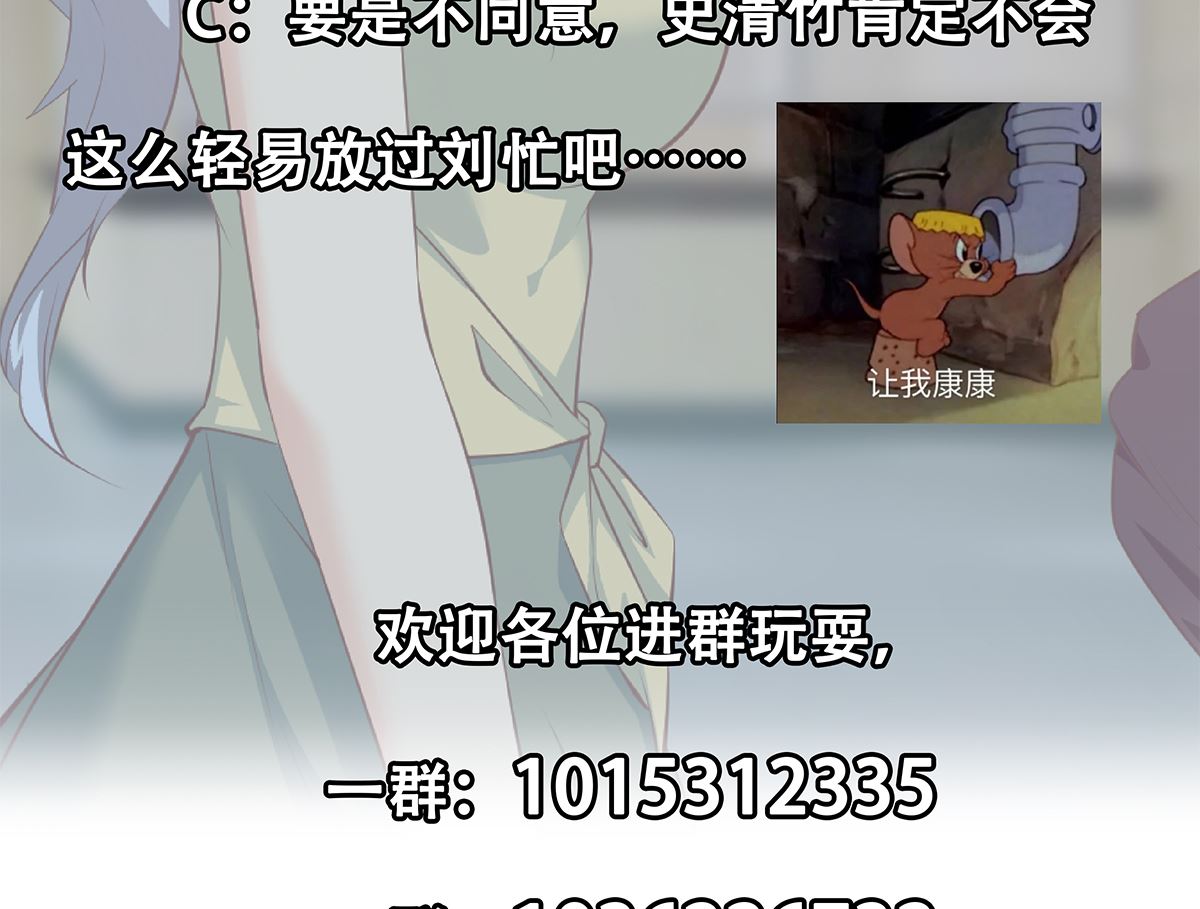 都是黑丝惹的祸韩漫全集-第二季 第349话 夜店女王无删减无遮挡章节图片 