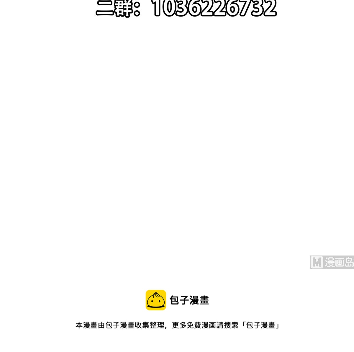 都是黑丝惹的祸韩漫全集-第二季 第349话 夜店女王无删减无遮挡章节图片 