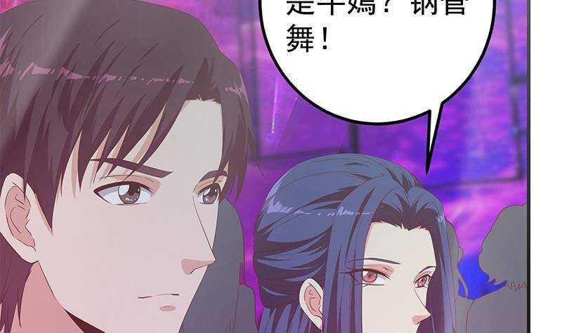 都是黑丝惹的祸韩漫全集-第二季 第349话 夜店女王无删减无遮挡章节图片 