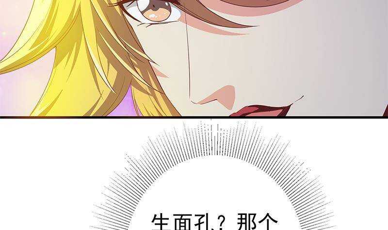 都是黑丝惹的祸韩漫全集-第二季 第349话 夜店女王无删减无遮挡章节图片 