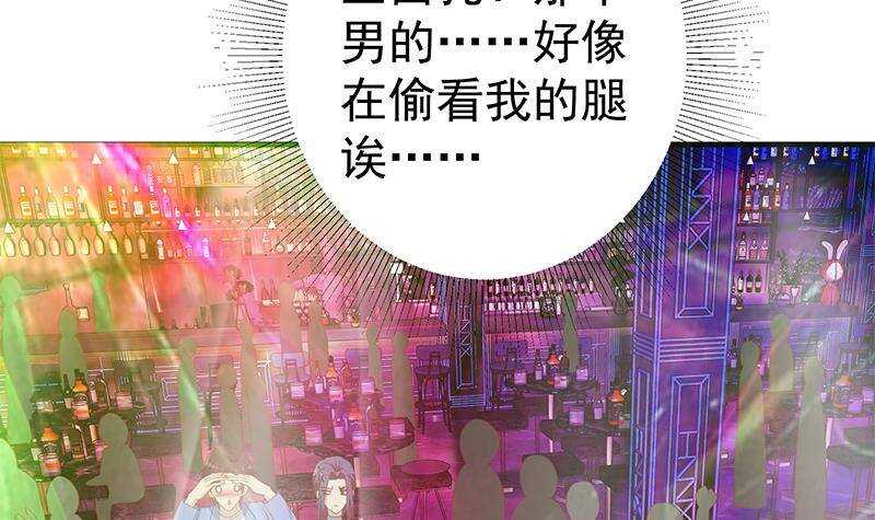 都是黑丝惹的祸韩漫全集-第二季 第349话 夜店女王无删减无遮挡章节图片 